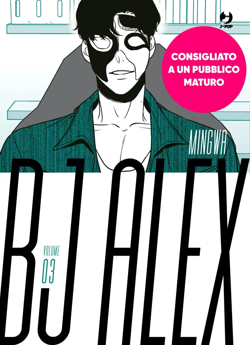 Volume cover